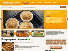 Tablet Screenshot of mealoman.com